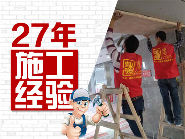 聽說這家南寧公裝公司真的價(jià)格透明0增項(xiàng)？大企業(yè)的選擇能有錯(cuò)嗎！