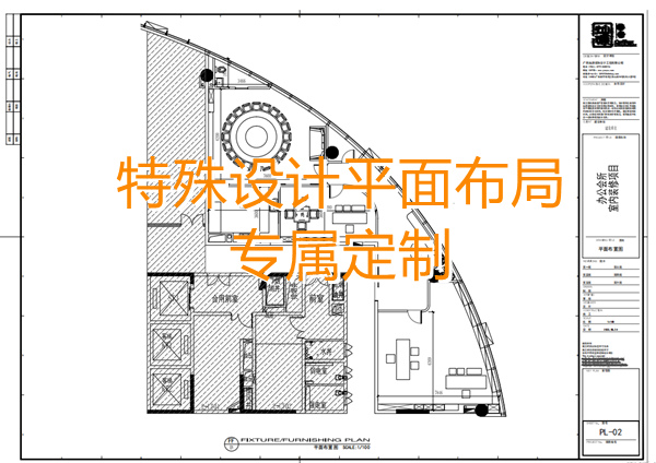 辦公會(huì)所設(shè)計(jì)裝修平面圖—燦源裝飾