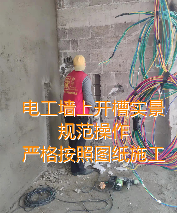 合格設計、按圖施工！辦公寫字樓裝修公司電改造施工工藝嚴苛要求！