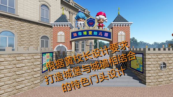 宇宙、童話…小朋友想要的童年快樂在這個幼兒園裝修設計里都會被實現(xiàn)！