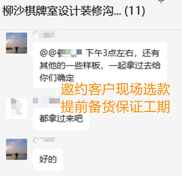 30款瓷磚樣品現(xiàn)場選款，南寧市裝飾公司設計師當場被夸“敬業(yè)”！