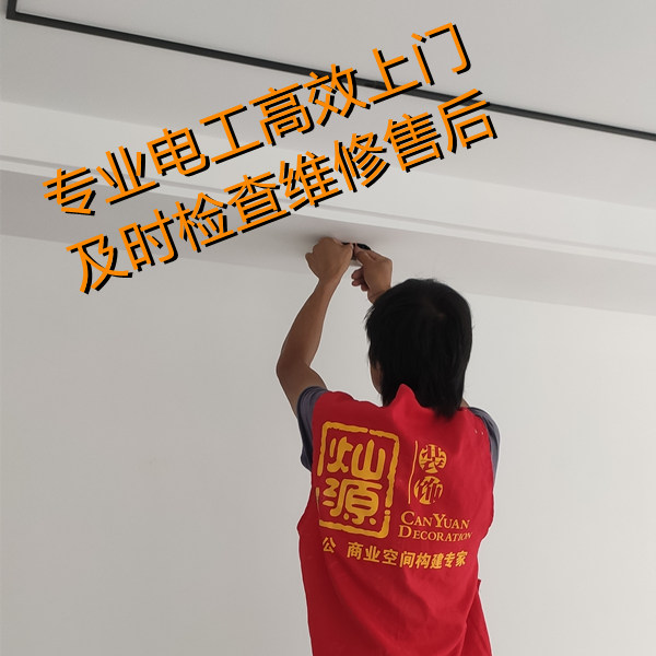 陳總打電話更換配件：“兩年前的辦公室裝修項目，沒想到現(xiàn)在還能有售后”