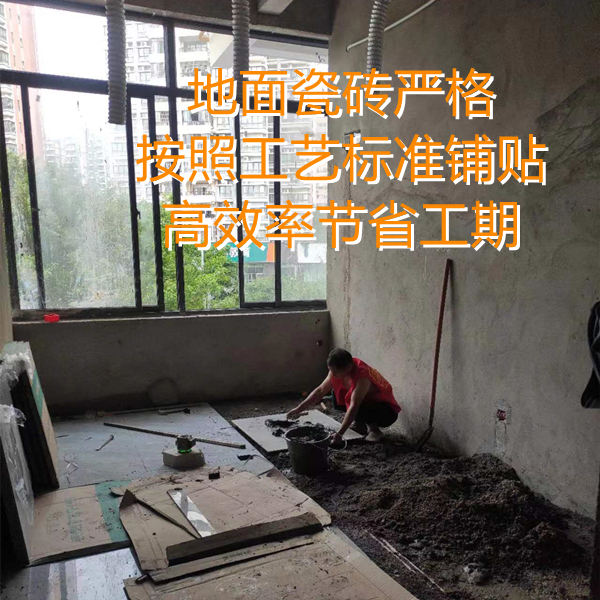 300平麻將館裝修鋪貼地磚僅需3天？高效工期從做好每一個準備工作開始！