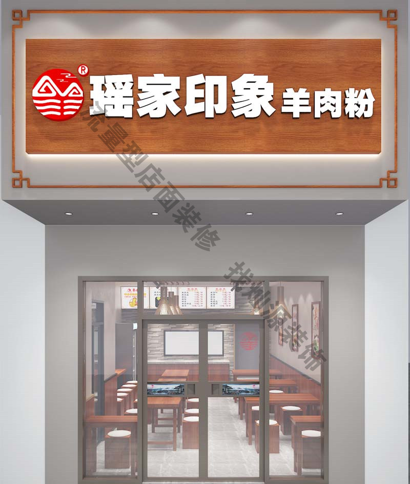 南寧店面設(shè)計(jì)裝修效果圖—燦源裝飾